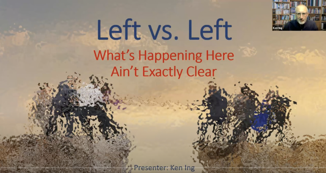 9/19/2023 – Left vs Left: What’s Happening Here Ain’t Exactly Clear by Ken Ing